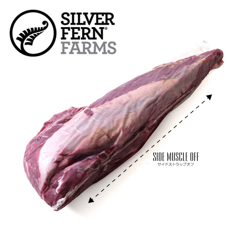 畜肉類/NZビーフ・牧草牛/シルバーファーン チルド 自然育ちの牧草牛テンダーロイン SM OFF/放牧ビーフ ヒレ(ヘレ) サイドマッスルオフ