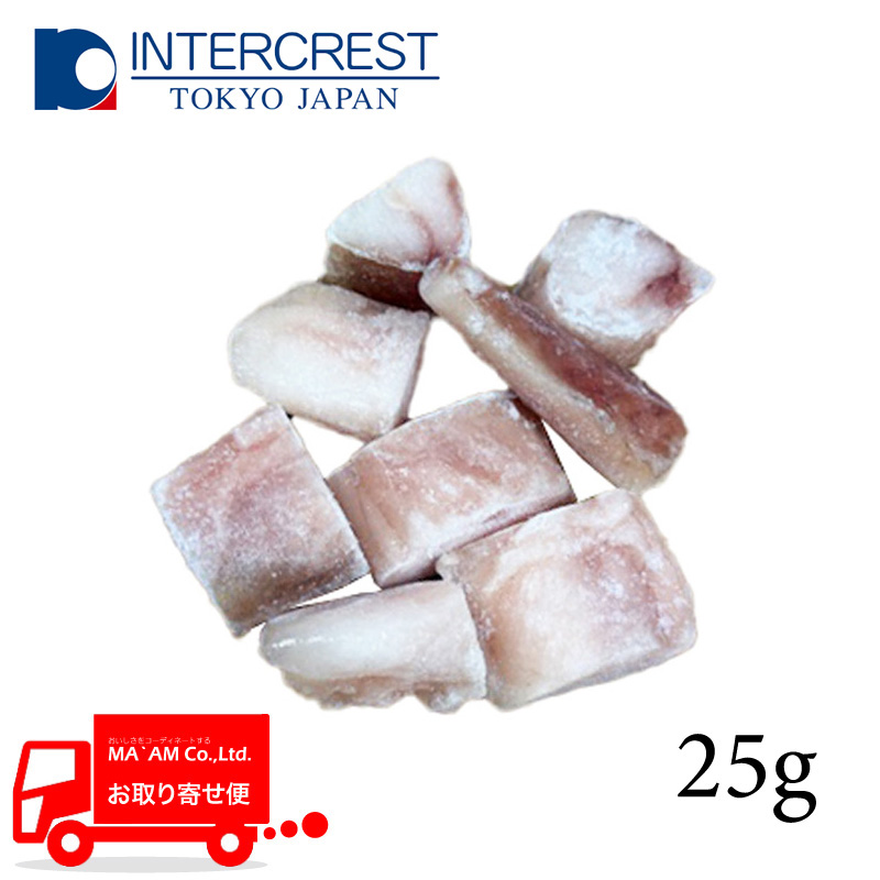 水産品/魚類(その他加熱用)/[ケース販売]インタークレスト アンコウ(皮無し・骨取) 切身 25gカット 30枚入り