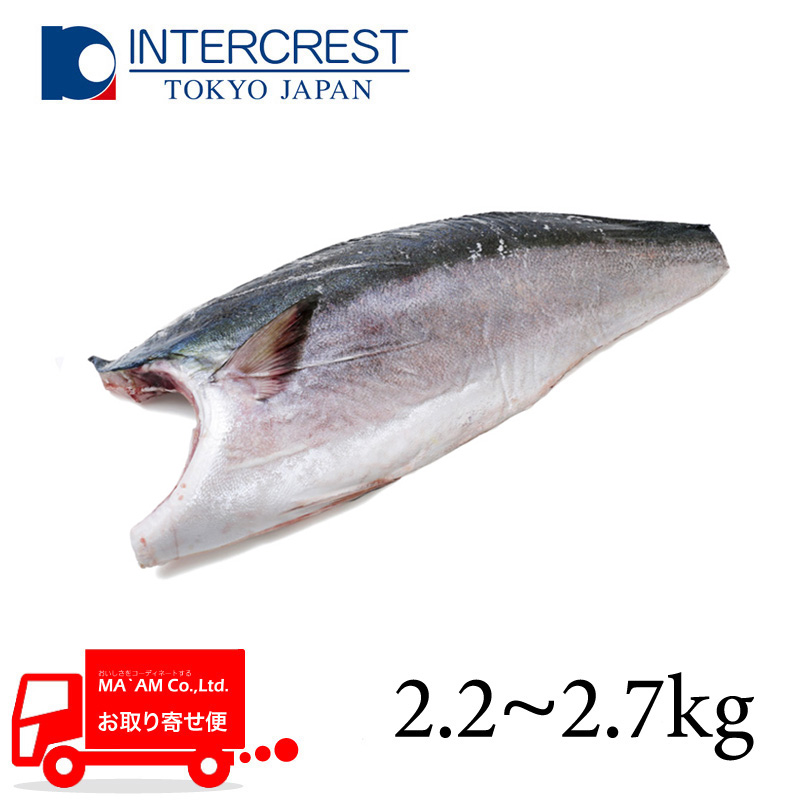 水産品/魚類(その他加熱用)/[ケース販売]インタークレスト 天然ブリ(カマ・腹骨付) フィレ 5枚サイズ（目安2.2〜2.7kg/枚）