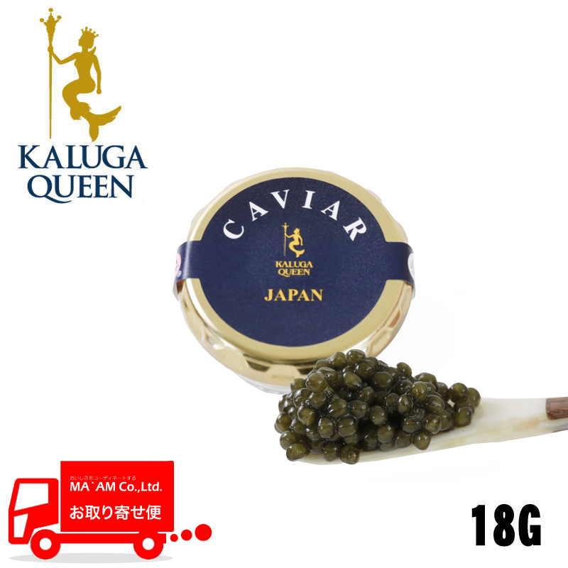 キャビア/[ケース販売]カルーガクイーン パスチャライズ キャビア(養殖ロシアチョウザメ) オシェトラプレミアム 18g瓶