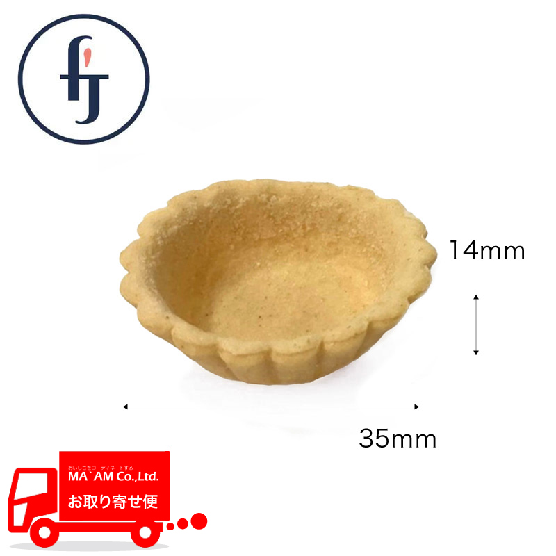 製菓材料/タルトシェル(その他)/[ケース販売]フーデンジョイ タルトシェル CANAPE(カナッペ形状) ニュートラル 240個入り