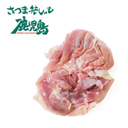 畜肉類/冷凍家禽類(鶏・ほろほろ鳥・雉)/鹿児島の地鶏 さつま若シャモ 80日以上飼育 モモ正肉 2kg 