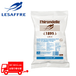 製菓材料/パン酵母・(製パン)改良剤/[ケース販売]ルサッフル リロンデル1895 3.5kg