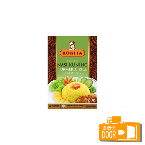 /コキタ ブンブ ナシクニン 60g