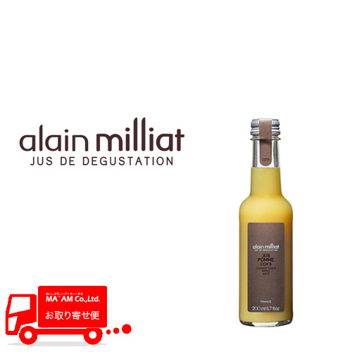 /[ケース販売]アランミリア コックス種アップルジュース 200ml