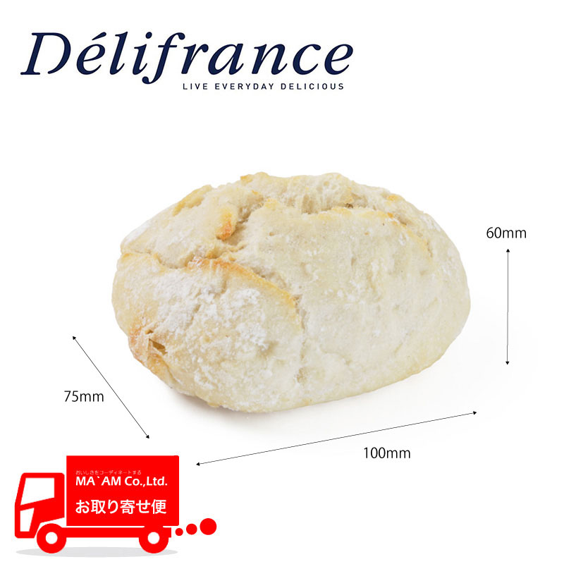 /デリフランス 石窯半焼成冷凍パン ハンドクラフト ホワイトロール 90g 