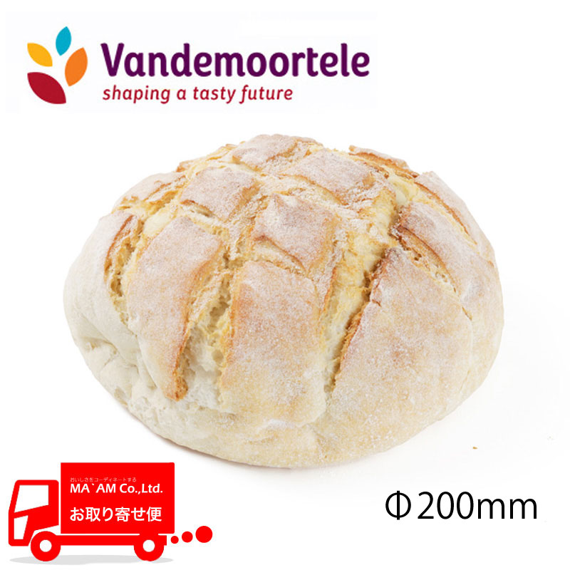 /ヴァンデモーテル 石窯半焼成冷凍パン ブール 480g 約15個入り