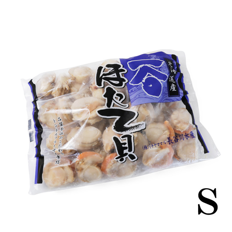 /北海道産 ボイルほたて(剥き身) Sサイズ 800g