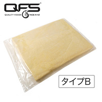 QFS ベラミーズ パイ生地(折りパイ・タイプB) 2.5kg [730001]