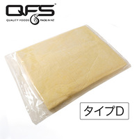 QFS ベラミーズ パイ生地(練りパイ・Dタイプ) 2.5kg [730002]
