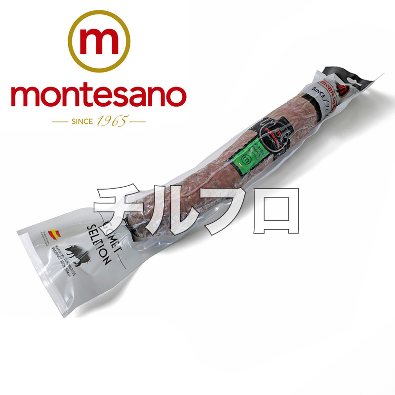 食肉加工品/チョリソ・サルチチョン/[在庫処分大特価20%off]モンテサノ 国内凍結 サルチチョン イベリコ EXTRA