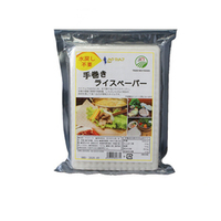 アオザイ 水戻し不要！手巻きライスペーパー(約14×20cm) 300g [704008]