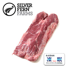 畜肉類/NZビーフ・牧草牛/シルバーファーン 液体急速凍結 自然育ちの牧草牛シックスカート メンブレンオフ/放牧ビーフさがり 筋周膜除去済