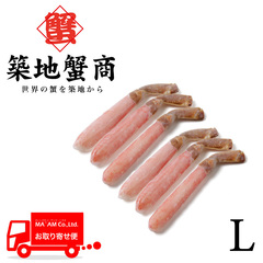 水産品/蟹類(生ズワイガニ類)/[ケース販売]築地蟹商 生食用 生ズワイガニ 棒ポーション L 500g 35本入り