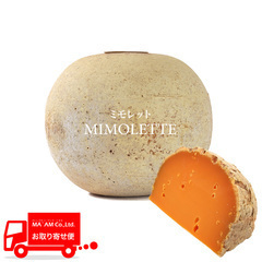 チーズ/フロマージュ(その他)/ミモレット デミヴィエイユ 約6ヶ月熟成 ホール(ラウンド) 約3.4kg