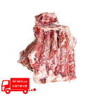 /[ケース販売]ラム バックボーン/バラ骨