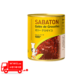 フルーツ加工品/フルーツ(シロップ漬けなど)/サバトン ゼリーグロゼイユ 1kg