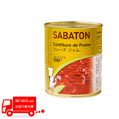 フルーツ加工品/フルーツ(シロップ漬けなど)/サバトン フレーズジャム/コンフィチュール 1kg