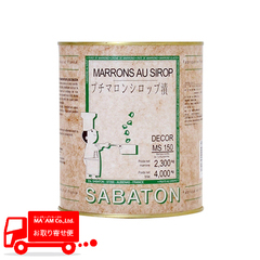 製菓材料/栗・マロン/サバトン プチマロン シロップ漬け 4kg