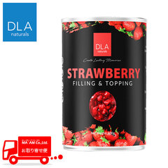 フルーツ加工品/フルーツ(シロップ漬けなど)/DLA フィリング&トッピング ストロベリー 610g
