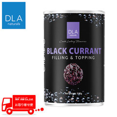 フルーツ加工品/フルーツ(シロップ漬けなど)/DLA フィリング&トッピング ブラックカラント/カシス 610g