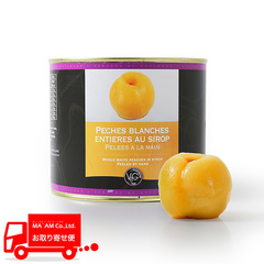 フルーツ加工品/フルーツ(シロップ漬けなど)/ヴェルジェ・ド・ガスコーニュ ペッシュ ブランシュ アンティエ/白桃ホールシロップ漬け(手作業で皮むき) ホール 2.125kg