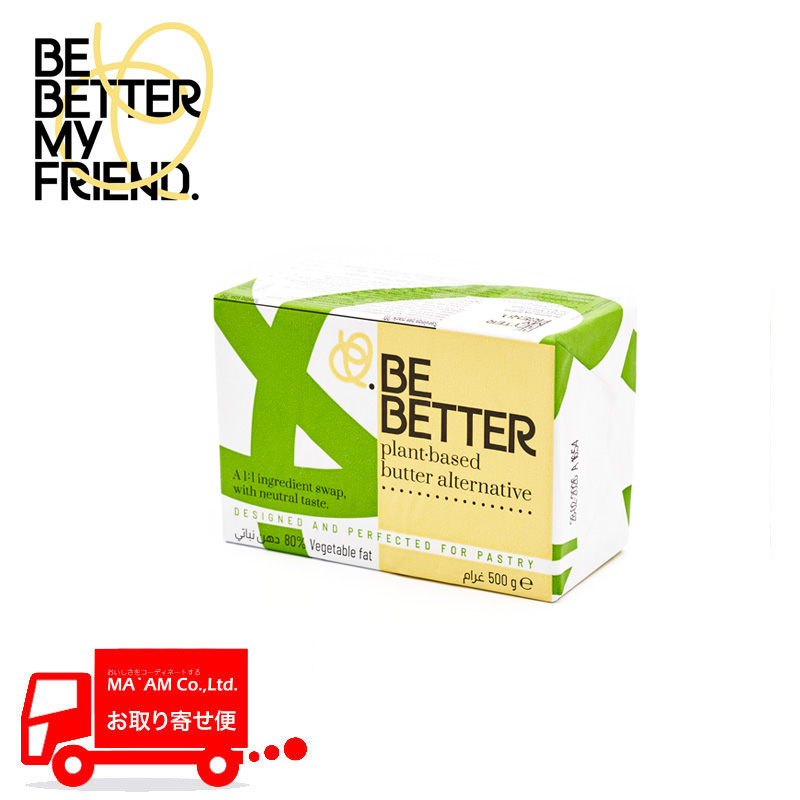 /BE・BETTER 100% プラントベースバターブロック 500g