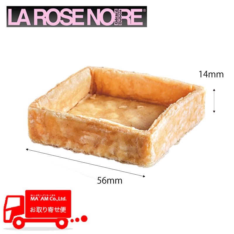 製菓材料/タルトシェル(スクエア)/ラローズノワール ミルフィーユタルトシェル スクエア 小(56mm) 80個入り
