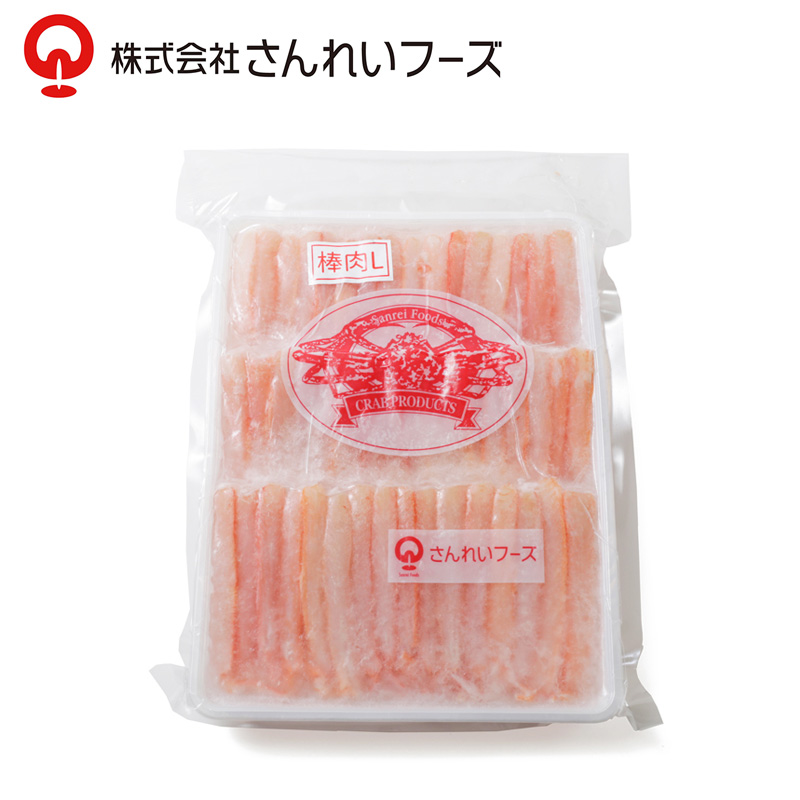 水産品/蟹類(鱈場・毛・渡り蟹など)/さんれいフーズ 紅ずわいがに棒肉 L(3段) 1kg