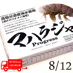 [P[X̔]}nW C{B YoiCCV(kt) 8/12 1.8kg [206520]