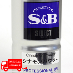 S&BZNg Vi(pE_[) L(300g) [406510]