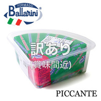 [�󂠂�(�ܖ�26�N10��29��)�����20%off]�o�����[�j �S���S���]�[�� �s�J���e 1/4�J�b�g ��1.5kg [020223]