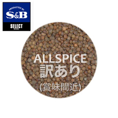 [(�ܖ�26�N6��17��������30%off)]S&B�Z���N�g �I�[���X�p�C�X(�z�[��) 100g [991160]