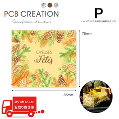 PCB AuEhDEr[V _  { 85~75mm 80
