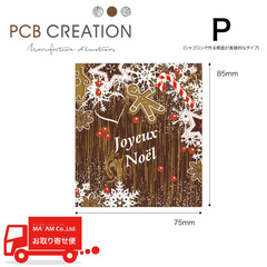 PCB AuEhDEr[V  WW[}NbL[ 85~75mm 80