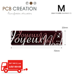 PCB `R[gv[g O p fI sN 3 70~20mm 275