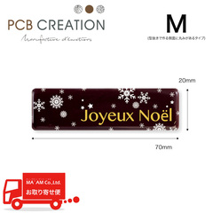 PCB `R[gv[g O p Xm[t[N 4@70~20mm 275
