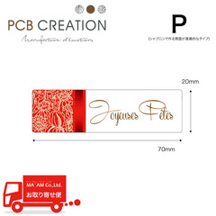 PCB `R[gv[g u[P hD mG [WiX[p[zCgj 70~20mm 400