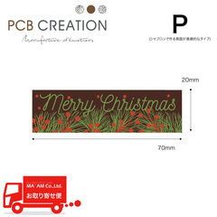 PCB `R[gv[g EB^[x[ 70~20mm 400