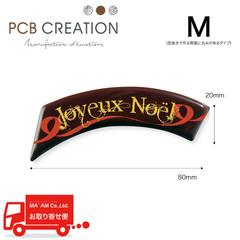 PCB `R[gv[g GKXEm[ 6 80~20mm 165