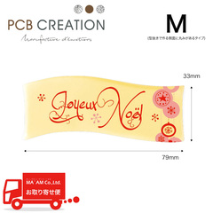 PCB `R[gv[g { 13 79~33mm 165