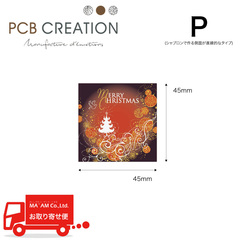 PCB `R[gv[g O J [NX}X 45~45mm 240