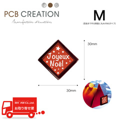 PCB `R[gv[g O J mG 14-10 30~30mm 440
