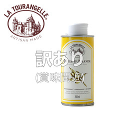 [�󂠂�(�ܖ�26�N2��21��)�����20%off]���E�g�D�[�����W�F�� �A�[�����h�I�C�� Delicate flavor from rosted almond 250ml [991171]