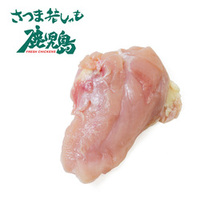 鹿児島の地鶏 さつま若シャモ 80日以上飼育 ムネ肉 2kg 鹿児島の地鶏 さつま若シャモ 80日以上飼育 ムネ肉 2kg