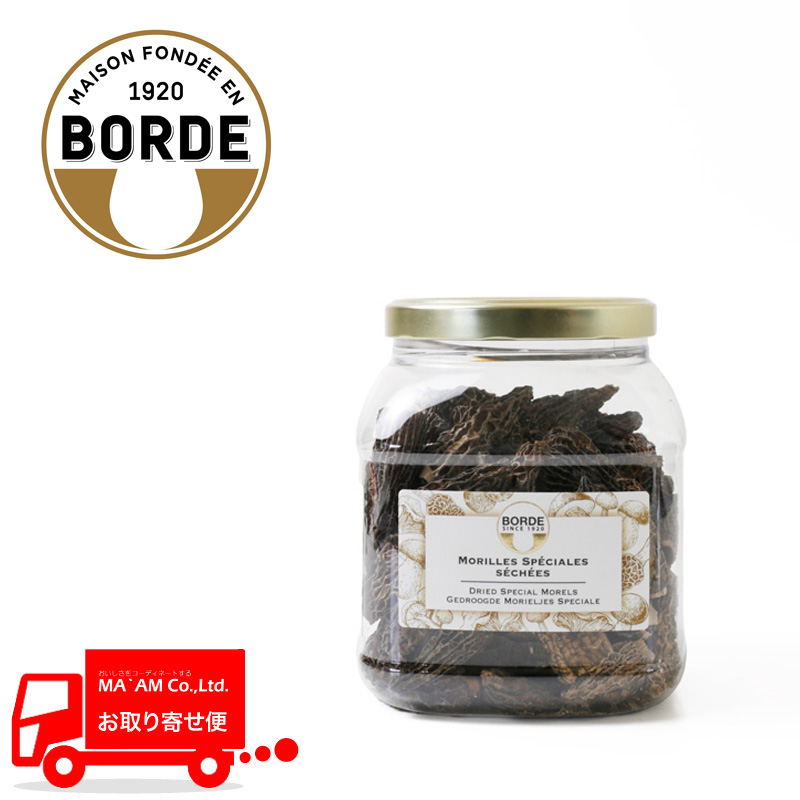 �{���f �h���C�����[�� �X�y�V�����v���~�A��(3�`5cm) 150g