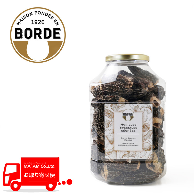 �{���f �h���C�����[�� �X�y�V�����W�����{(5cm) 200g