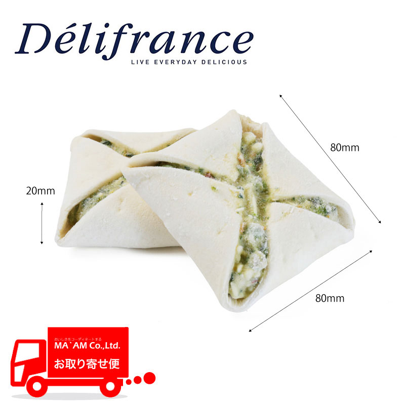 �f���t�����X �t�B�����O���萬�^�Ⓚ�p�C �x�W�^�u���o�X�P�b�g�p�C 110g [302612]