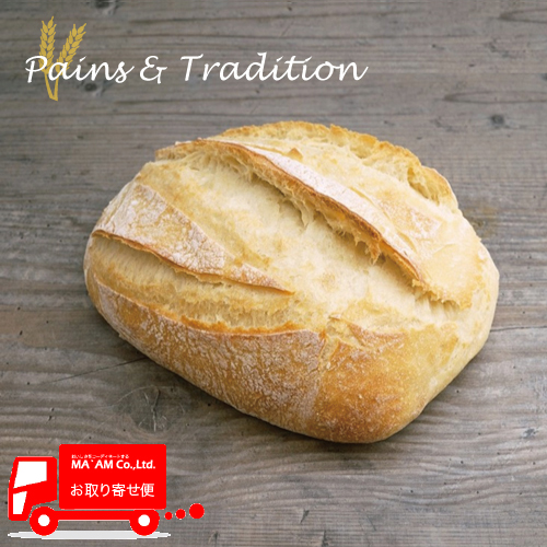 ケース販売 パンエトラディション 半焼成 手作り伝統製法冷凍パン アルデネ Bio 440g 14個入り