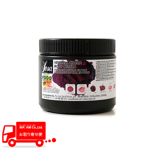 ソーサ ナチュラルカラーパウダー Rojo Cereza チェリーレッド 300g